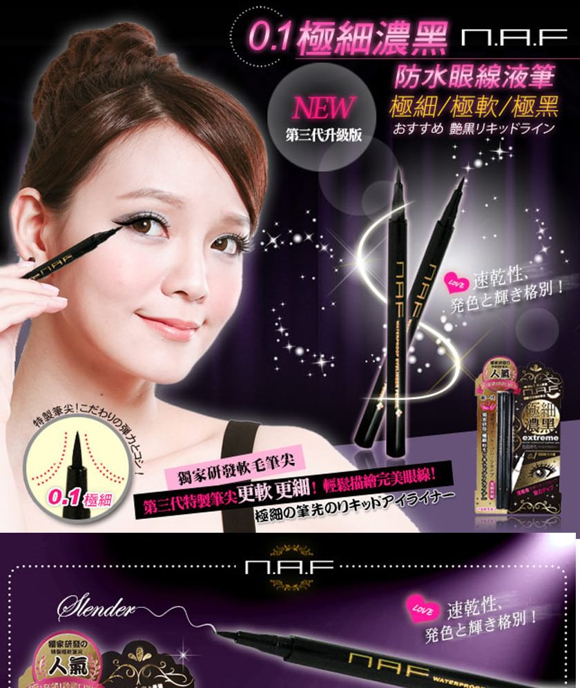 NAF - Extreme Slender Waterproof Eyeliner Pen