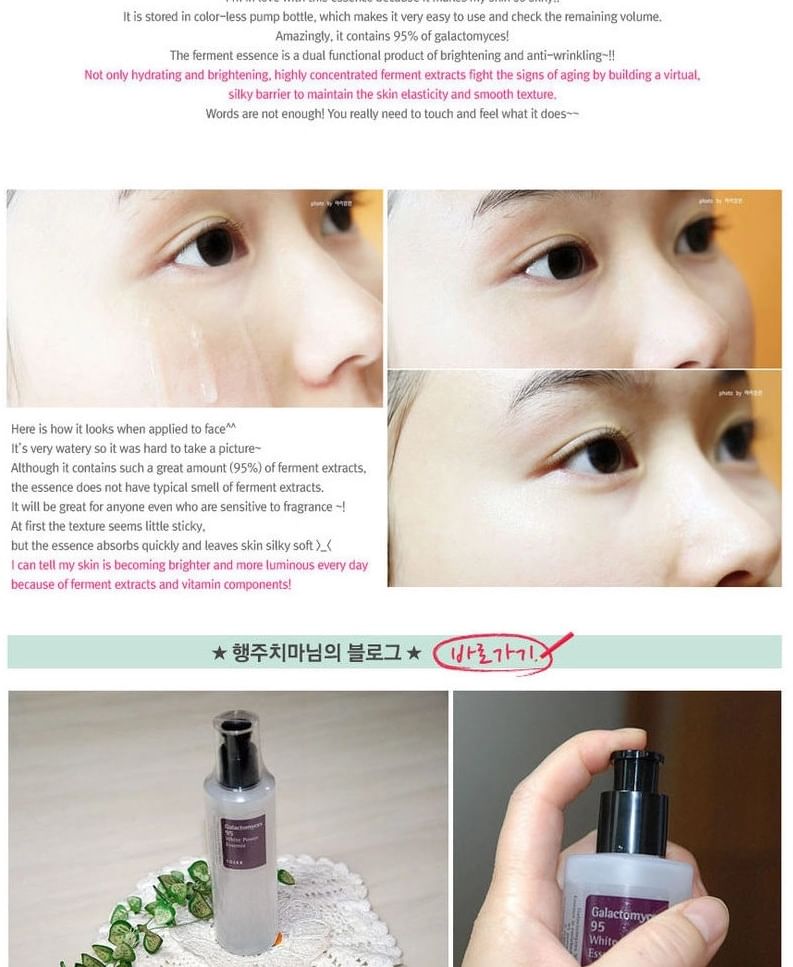 COSRX - Galactomyces 95 Tone Balancing Essence