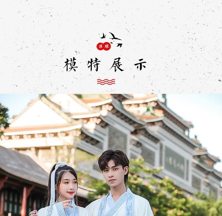 Meisjesbenodigdheden - Hanfu-jas / Hanfu-kostuum / set