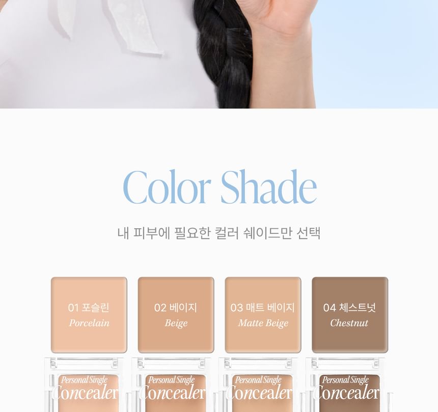 Dear.A - Persoonlijke Single Concealer - 8 kleuren