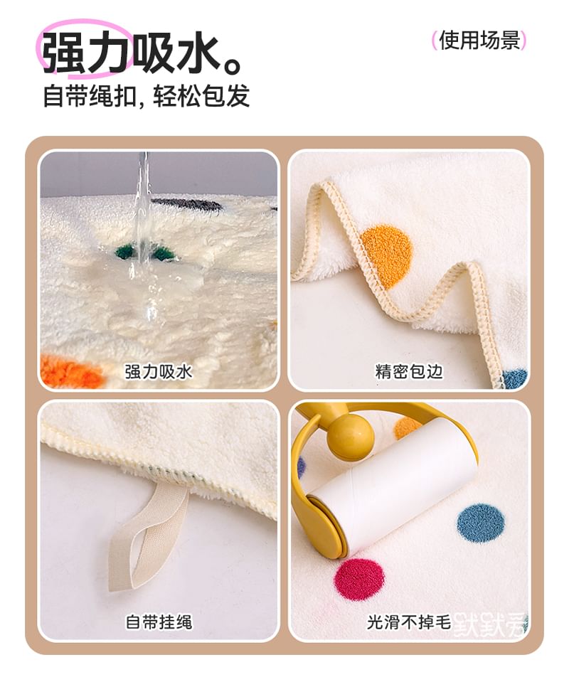 Momoi - Hondenapplicatie Haar / Badhanddoek / Set