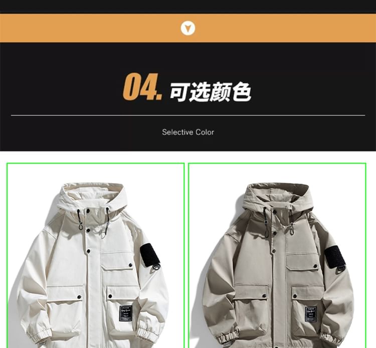 Bay Go Mall - Effen appliqué parka met capuchon