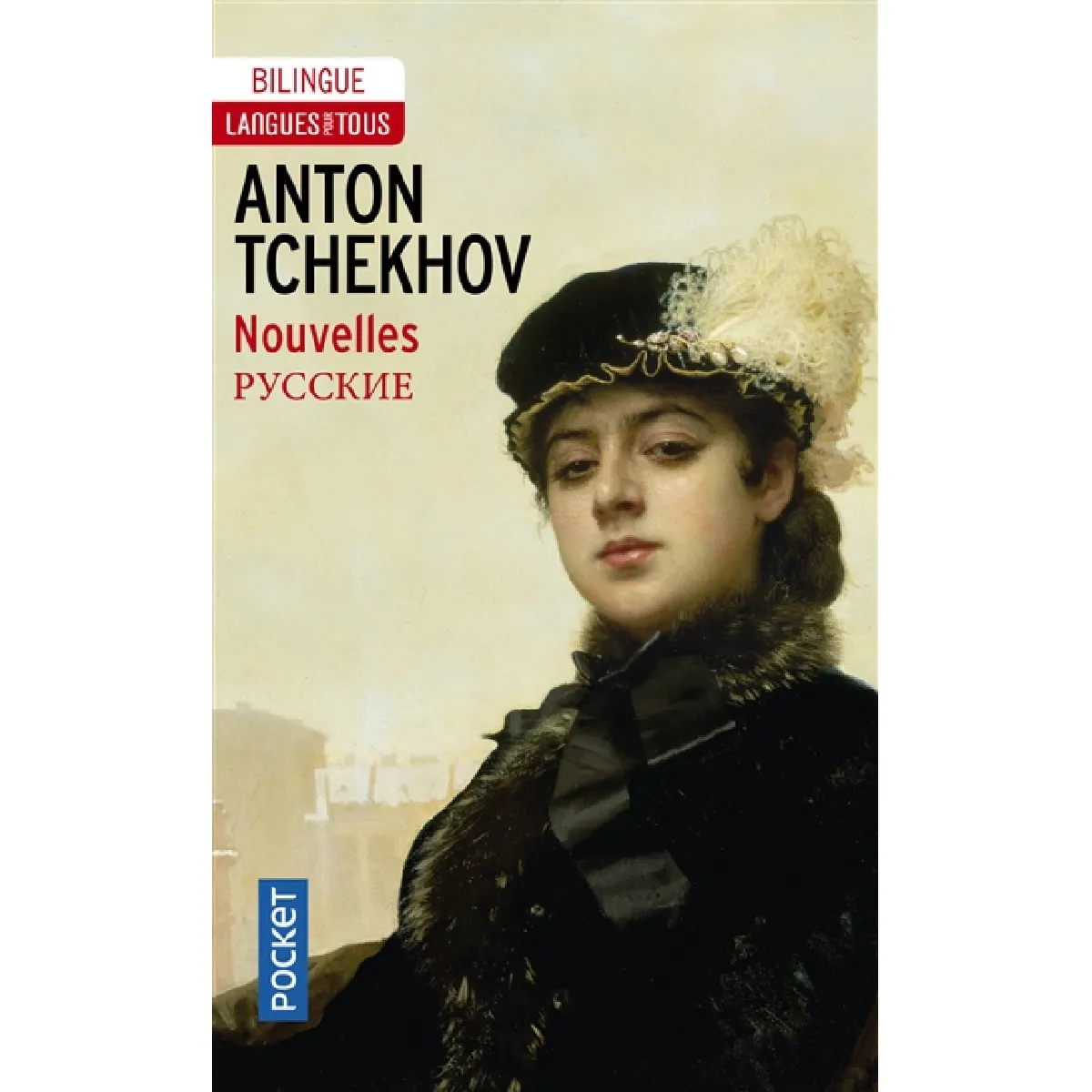 Nouvelles · Occasion