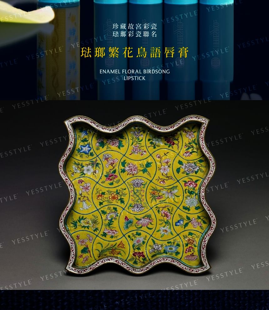 FreshO2 - Treasured Palace Museum Series Enamel Floral Birdsong Lipstick