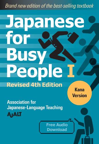 Japanese For Busy People 1 - Kana Edition: Revised 4th Edition (Paperback)