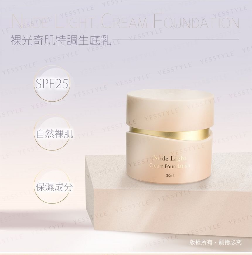MEKO - Nude Light Cream Foundation SPF 25