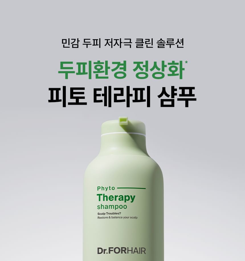 Dr.FORHAIR - Phyto Therapy Shampoo Jumbo