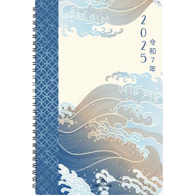 Agenda de poche spiralé Tokyo - 1 semaine sur 2 pages - 10 x 15 cm - vagues - Oberthur