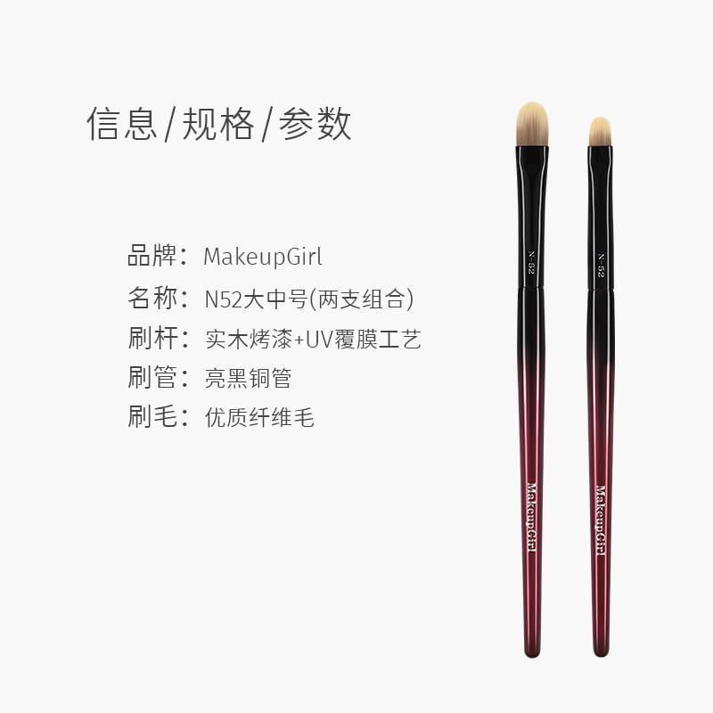 Hepius - Concealer Brush (Diverse designs) / Set