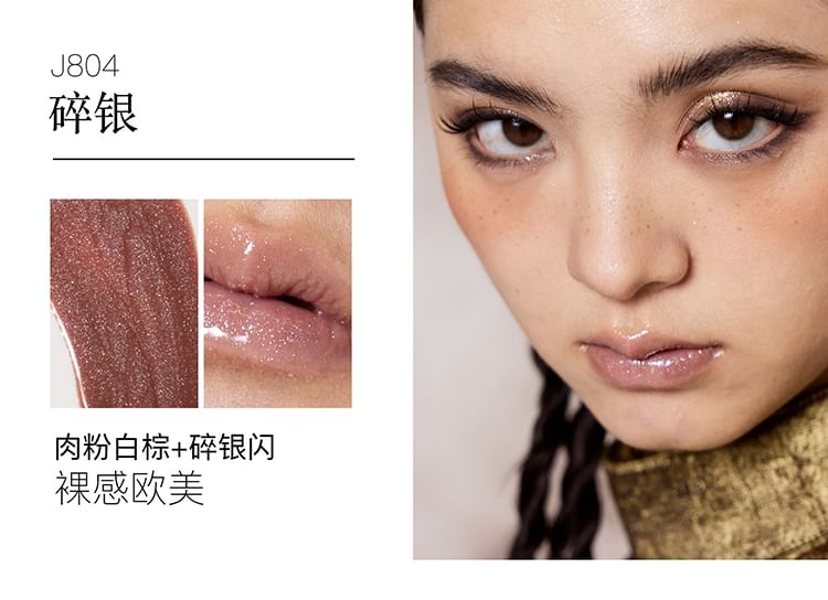 GIRLCULT - Gold Rush Series Mirror Lip Gloss - 6 kleuren