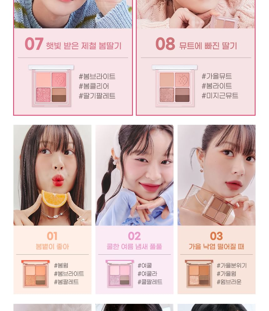 peripera - Ink Pocket Shadow Palette Soft Berry Edition - 2 Types