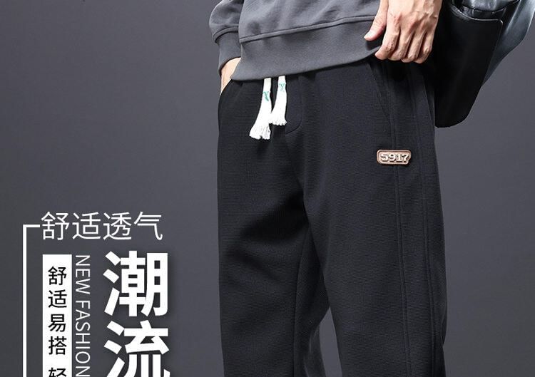 Ayuyel - Joggingbroek met trekkoord en letters