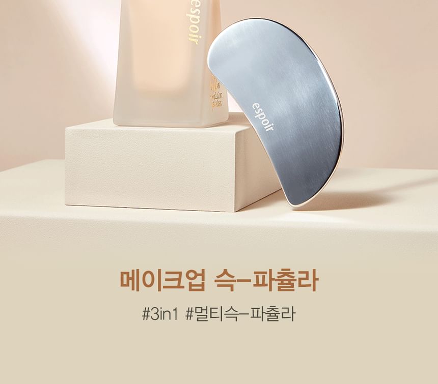 espoir - Makeup Spatula
