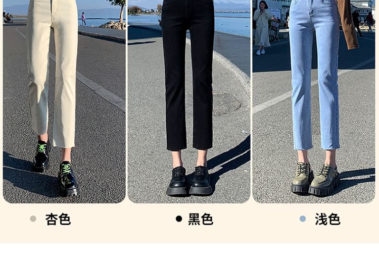 Denimot - Hoge taille gewassen rechte jeans (verschillende ontwerpen)