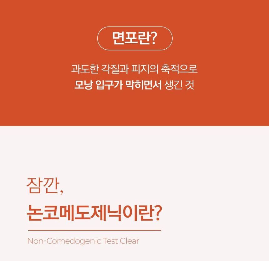 APRILSKIN - Carrotene Clarifying Vita Pads
