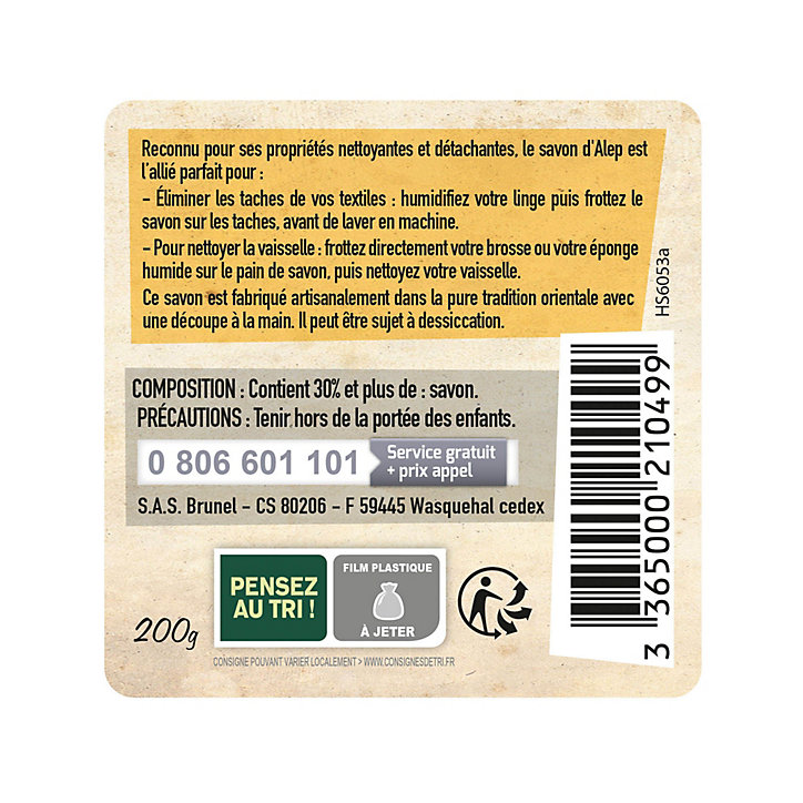 Savon d'Alep à l'huile de baies de laurier The Fabulous Starwax 200g