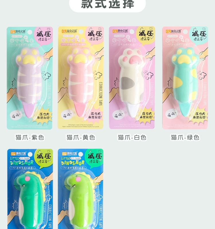 NEJA - Kattenpootcorrectietape (verschillende ontwerpen) / Set
