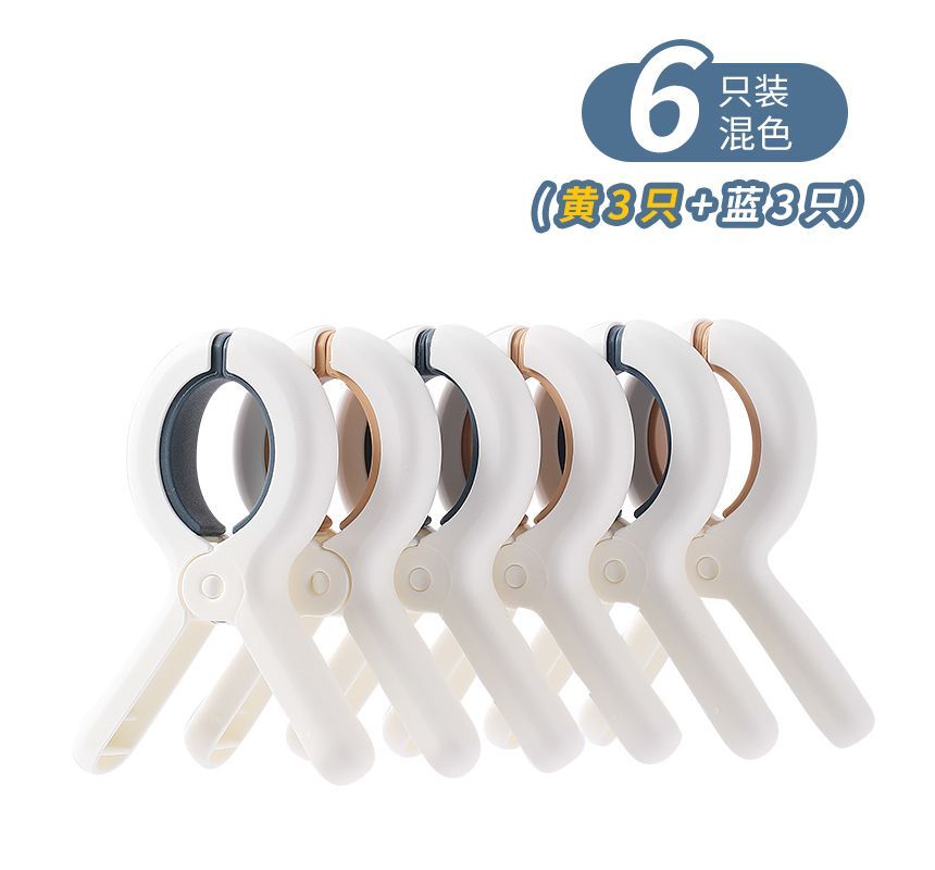 Yulu - Wasknijper (diverse uitvoeringen) / Mand / Set