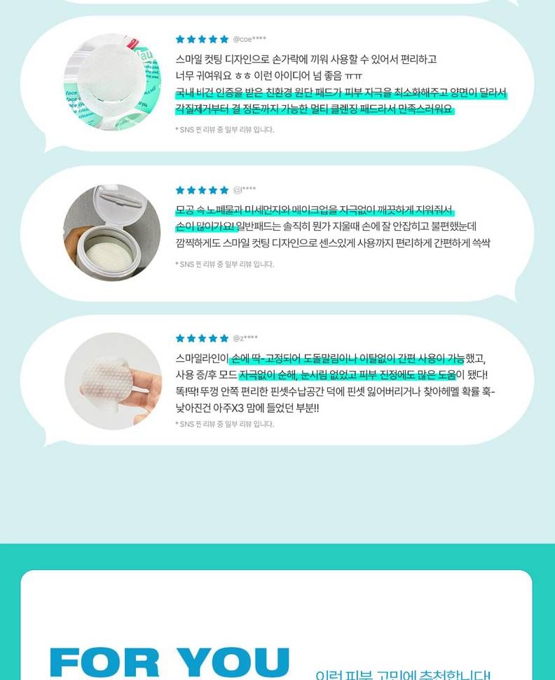 laundryou - Clean Face Cleansing Pad Soft