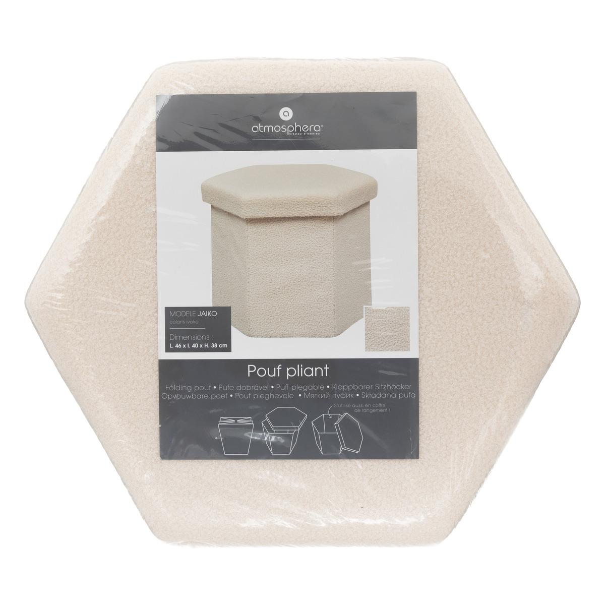 POUF PLIANT BOUCLETTE JAIKO IVOIRE D.40X38CM