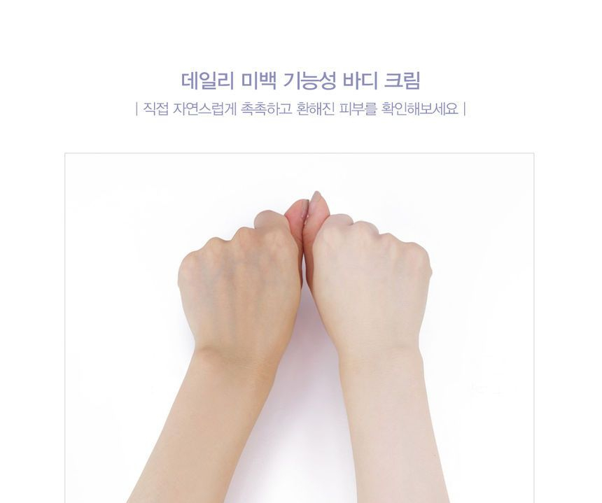 9wishes - Wit Tone-Up Body Serum