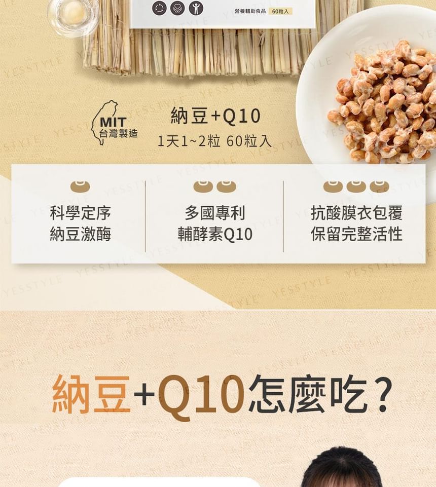 BHK's - Natto met Q10-tablet