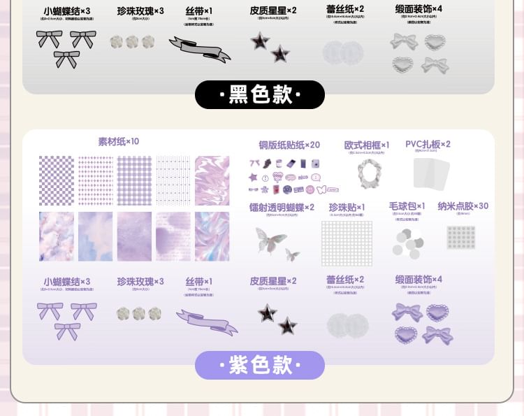 Fun House - Ita Bag DIY Decoratie Vulling Kit