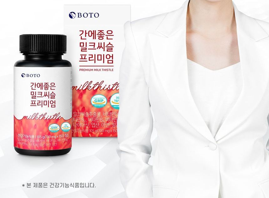 BOTO - Premium Mariadistel