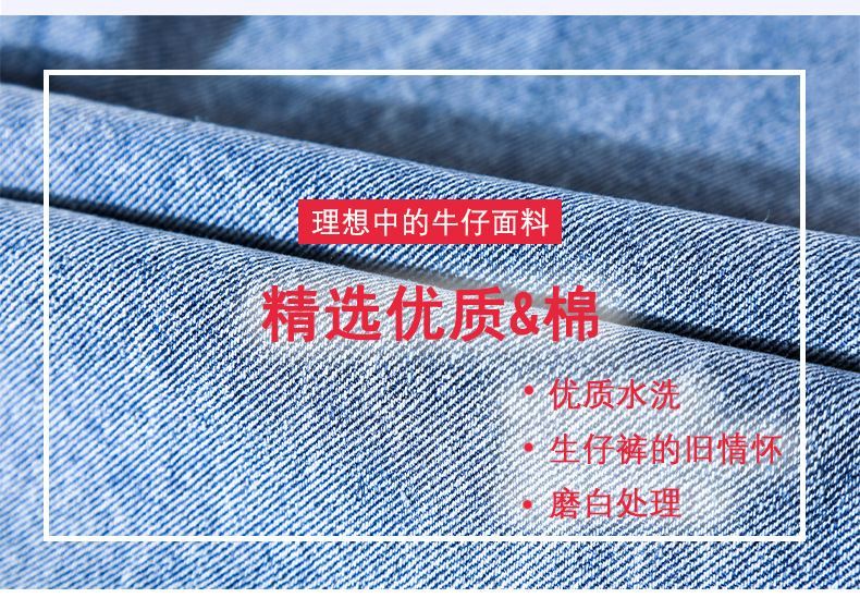 POSI - Cropped Tapered Jeans