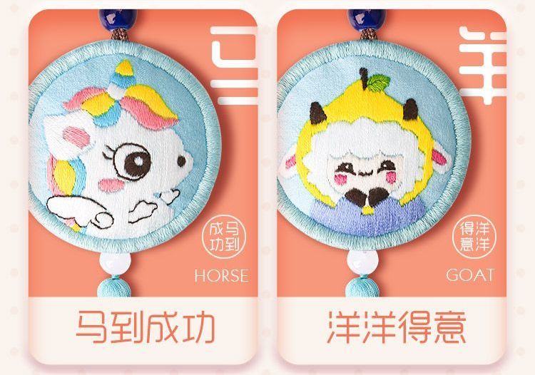 Embroidery Kingdom - Zodiac Amulet DIY borduurpakket