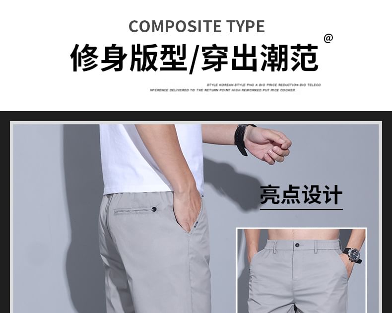 Denimic - Mid Rise Plain Cropped Tapered Pants
