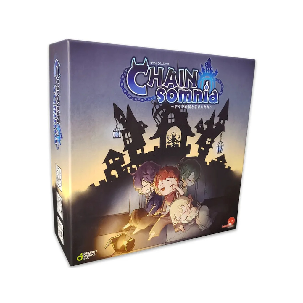CHAINsomnia