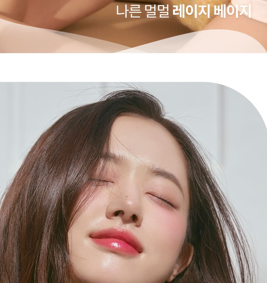 romand - Better Than Palette Spring Fever Edition - 2 Types