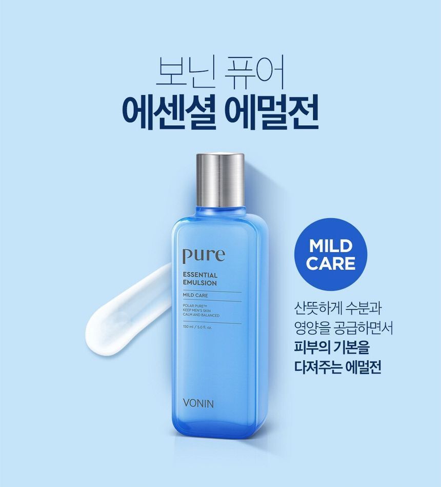 VONIN - Pure Essentiële Emulsie