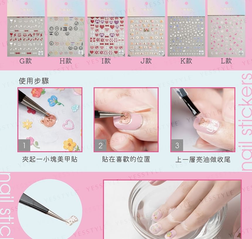 MEKO - Reliëf Nagelstickers E