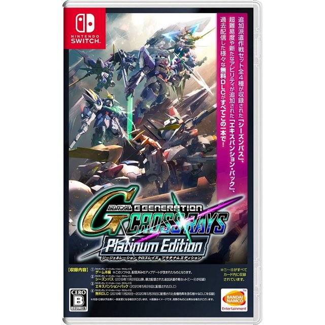 SD Gundam G CROSS RAYS  Platinum (Import)- Nintendo Switch