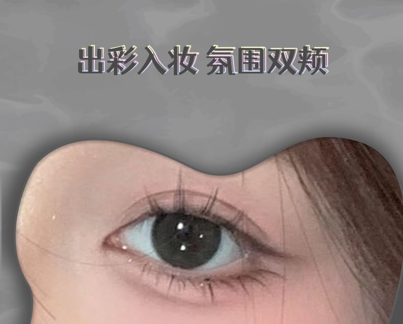 biya - Gleaming Mirror Wave Blush - 6 kleuren