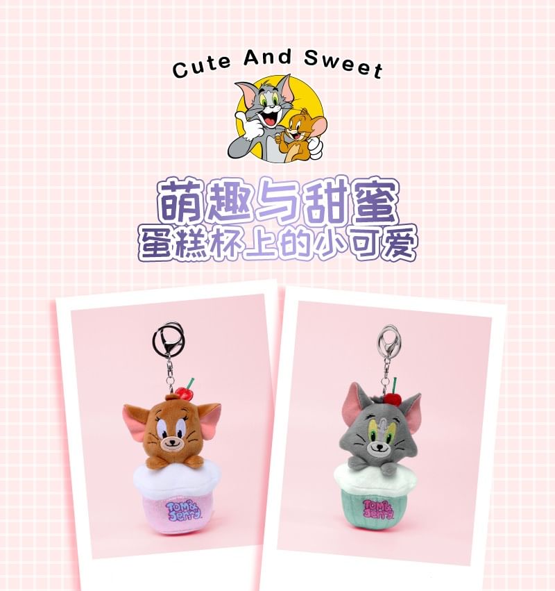 HUGKIS - Tom & Jerry Cupcake Pluche Tashanger Sleutelhanger (Verschillende Ontwerpen)