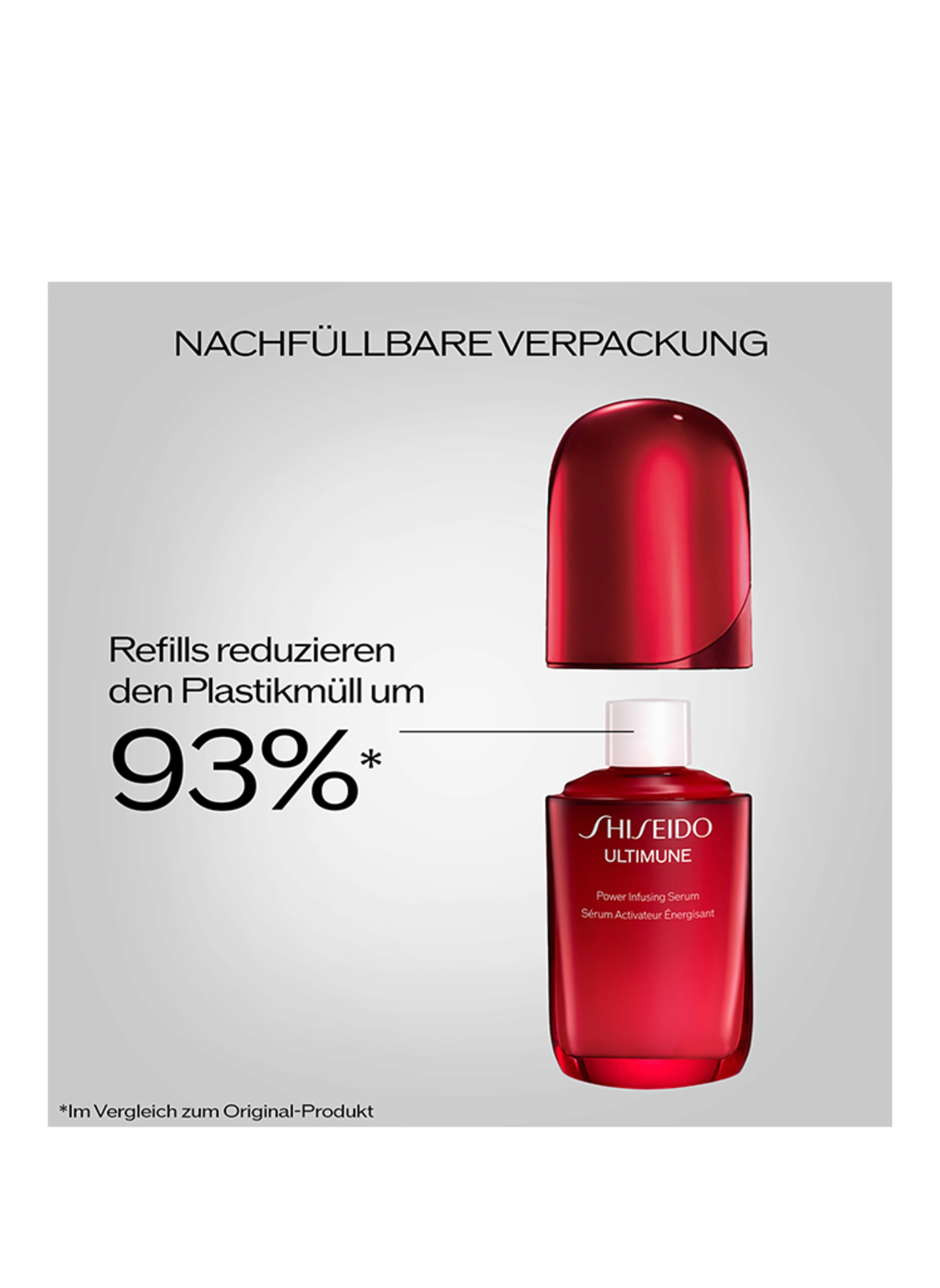 SHISEIDO ULTIMUNE