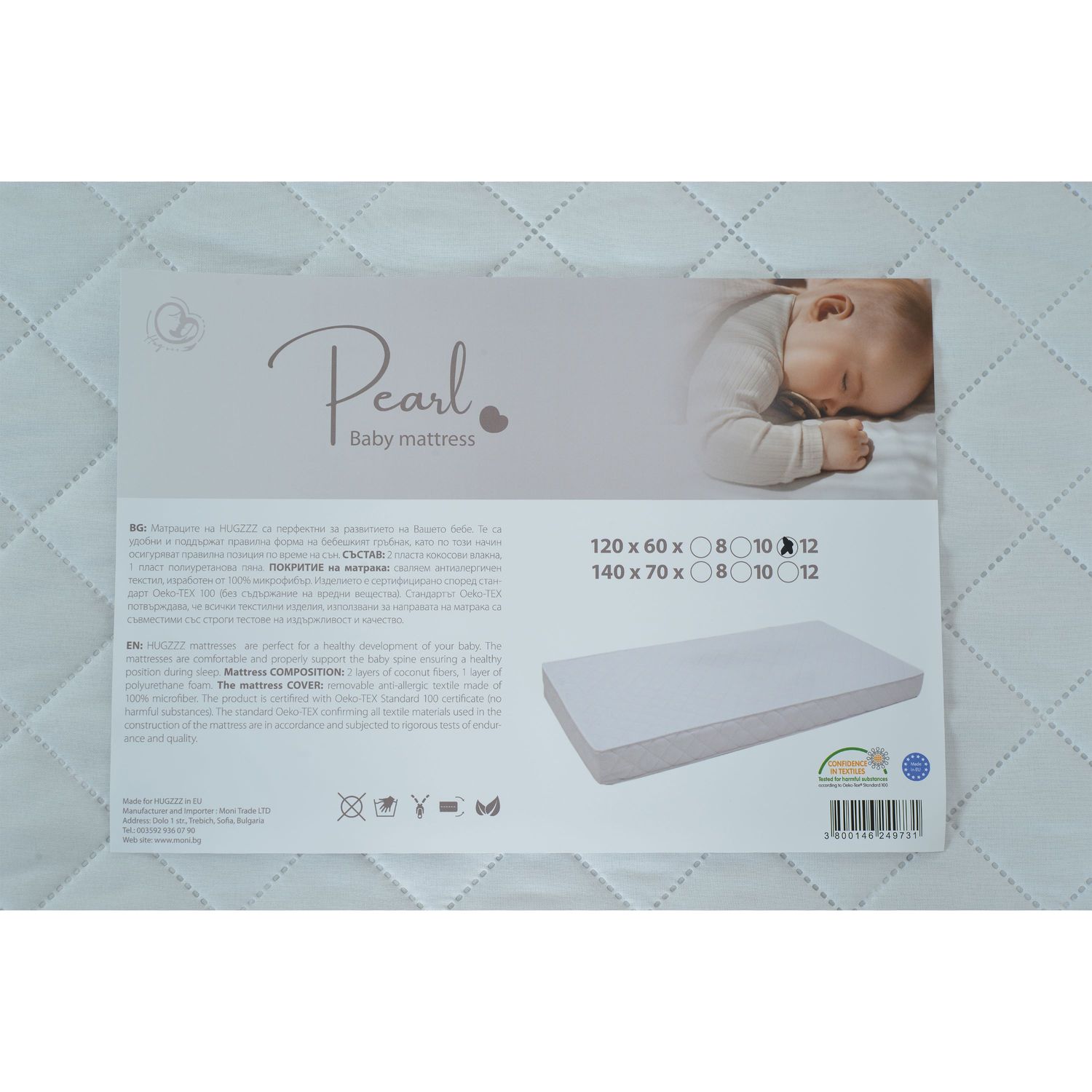 Moni Kinderbett-Matratze Pearl, 120 x 60 x 12 cm, Bezug abnehmbar, ab Geburt weiß