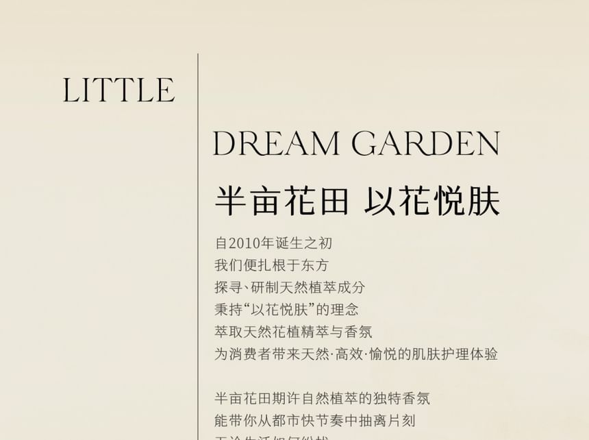 LITTLE DREAM GARDEN - Douchegel tegen acne