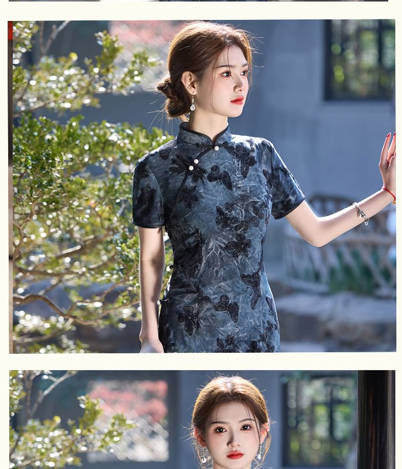 Catamin - Traditionele Chinese korte mouwen staande kraag vlinder jacquard kikker knoop split midi schede qipao