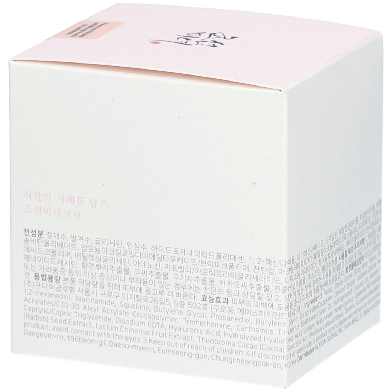 Beauty of Joseon Dynasty cream