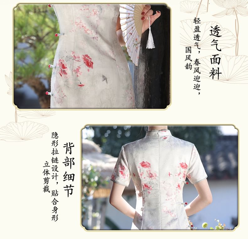 Catamin - Traditionele Chinese korte mouwen, staande kraag, bloemenprint, satijnen midi-mantel, qipao