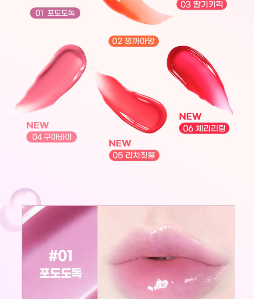 colorgram - Fruity Glass Gloss - 6 kleuren