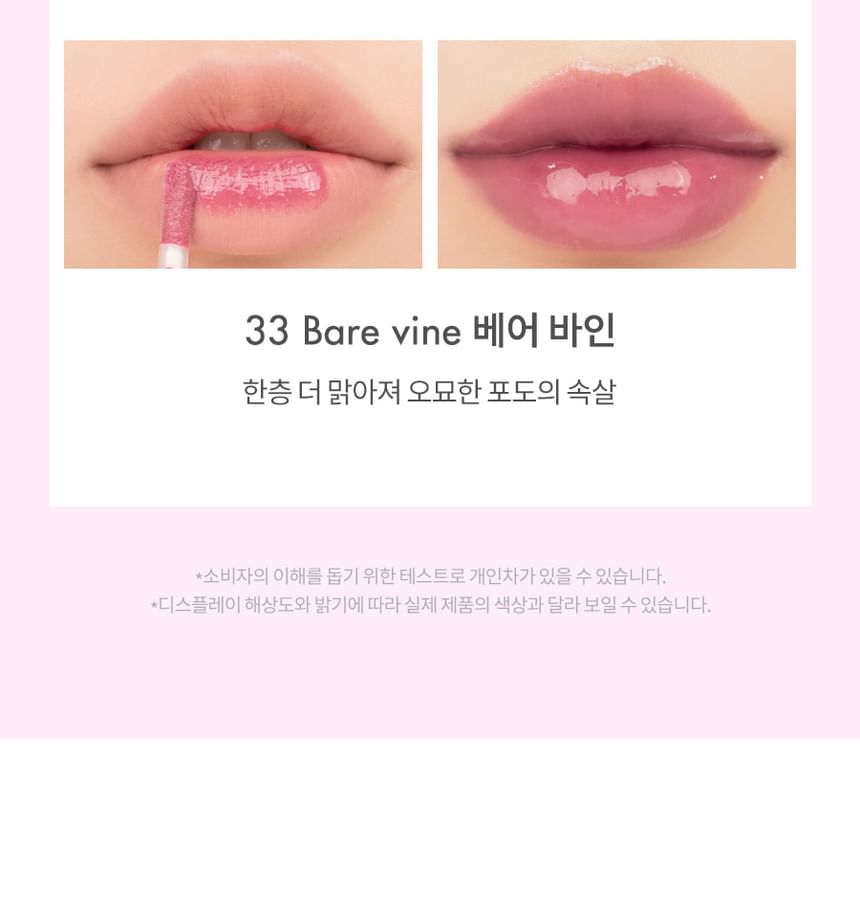 romand - Juicy Lasting Tint New Bare Series - 3 kleuren