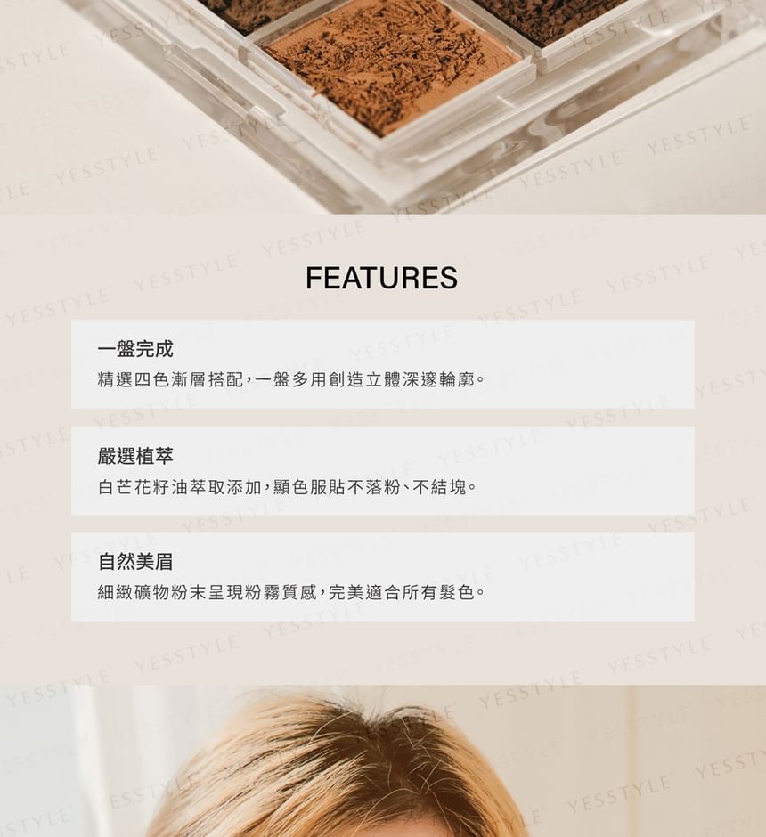 JFORYOU - Sculpting Brow Palette