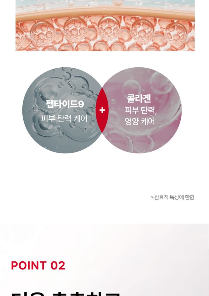 MEDI-PEEL - Peptide 9 Volume Bio Tox Toner Pro