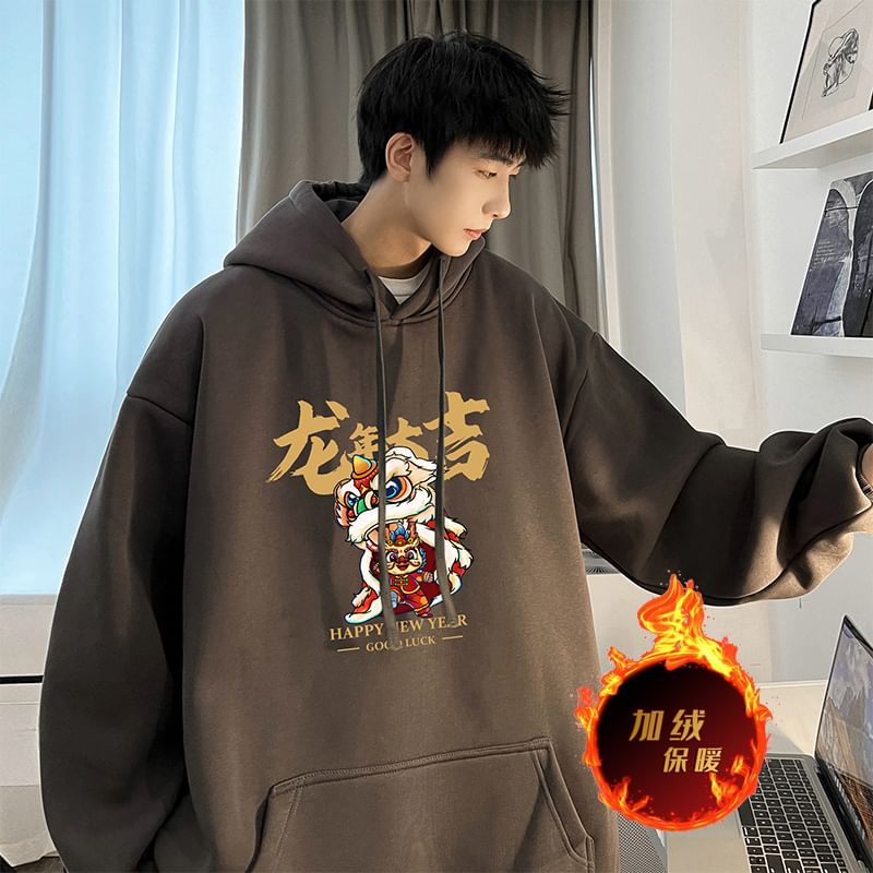 Posive - Oversized hoodie met leeuwendansprint