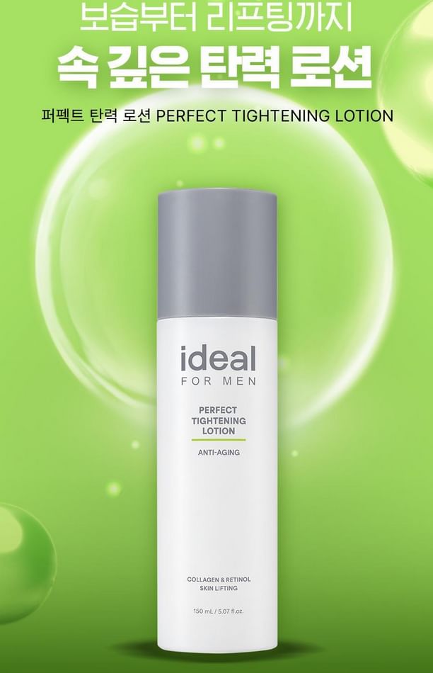 IDEAAL VOOR MANNEN - Perfecte verstevigende lotion